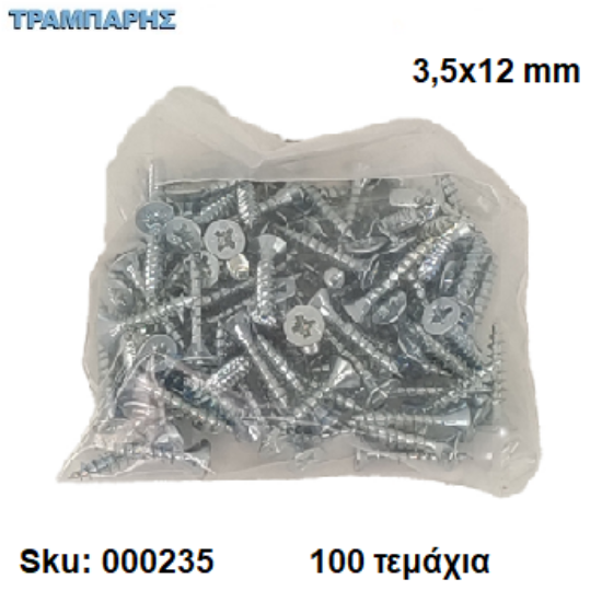 Εικόνα της ΝΟΒΟΠΑΝΟΒΙΔΑ 3,5x12 mm Σακουλάκι : 100 τεμαχίων, Φρεζάτη Γαλβανιζέ, Lih lin, (τιμή: συσκευασίας)