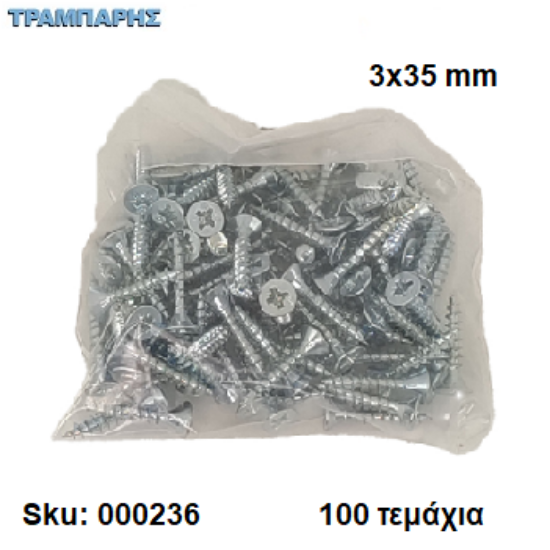 Picture of ΝΟΒΟΠΑΝΟΒΙΔΑ 3x35 mm Σακουλάκι : 100 τεμαχίων, Φρεζάτη Γαλβανιζέ, Lih lin, (τιμή: συσκευασίας)