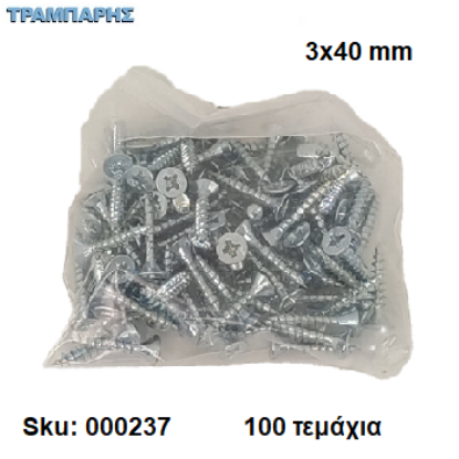 Εικόνα της ΝΟΒΟΠΑΝΟΒΙΔΑ 3x40 mm Σακουλάκι : 100 τεμαχίων, Φρεζάτη Γαλβανιζέ, Lih lin, (τιμή: συσκευασίας)
