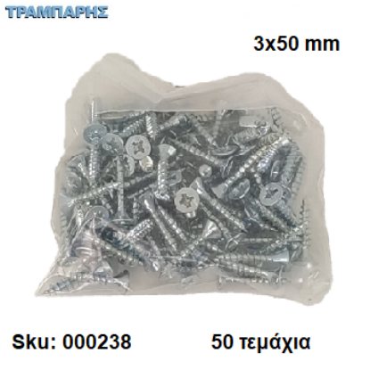 Εικόνα της ΝΟΒΟΠΑΝΟΒΙΔΑ 3x50 mm Σακουλάκι :   50 τεμαχίων, Φρεζάτη Γαλβανιζέ, Lih lin, (τιμή: συσκευασίας)