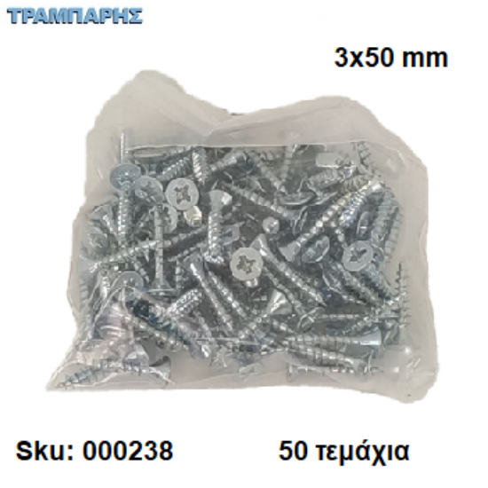 Εικόνα της ΝΟΒΟΠΑΝΟΒΙΔΑ 3x50 mm Σακουλάκι :   50 τεμαχίων, Φρεζάτη Γαλβανιζέ, Lih lin, (τιμή: συσκευασίας)