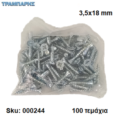 Εικόνα της ΝΟΒΟΠΑΝΟΒΙΔΑ 3,5x18 mm Σακουλάκι : 100 τεμαχίων, Φρεζάτη Γαλβανιζέ, Lih lin, (τιμή: συσκευασίας)