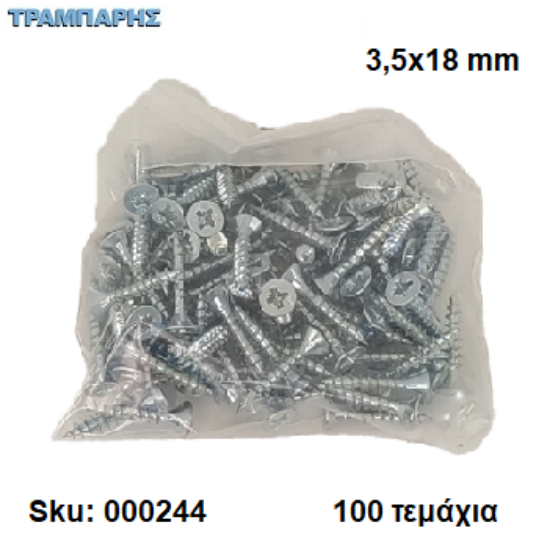 Εικόνα της ΝΟΒΟΠΑΝΟΒΙΔΑ 3,5x18 mm Σακουλάκι : 100 τεμαχίων, Φρεζάτη Γαλβανιζέ, Lih lin, (τιμή: συσκευασίας)
