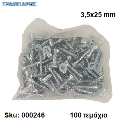 Εικόνα της ΝΟΒΟΠΑΝΟΒΙΔΑ 3,5x25 mm Σακουλάκι : 100 τεμαχίων, Φρεζάτη Γαλβανιζέ, Lih lin, (τιμή: συσκευασίας)