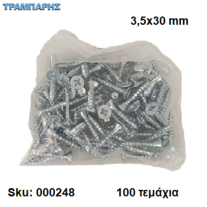 Εικόνα της ΝΟΒΟΠΑΝΟΒΙΔΑ 3,5x30 mm Σακουλάκι : 100 τεμαχίων, Φρεζάτη Γαλβανιζέ, Lih lin, (τιμή: συσκευασίας)