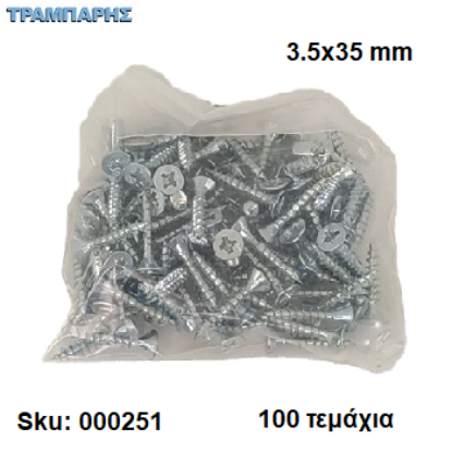 Εικόνα της ΝΟΒΟΠΑΝΟΒΙΔΑ 3,5x35 mm Σακουλάκι : 100 τεμαχίων, Φρεζάτη Γαλβανιζέ, Lih lin, (τιμή: συσκευασίας)