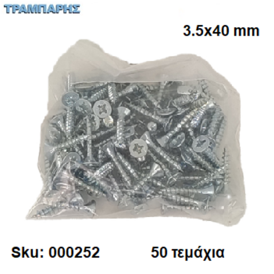 Εικόνα της ΝΟΒΟΠΑΝΟΒΙΔΑ 3,5x40 mm Σακουλάκι :   50 τεμαχίων, Φρεζάτη Γαλβανιζέ, Lih lin, (τιμή: συσκευασίας)