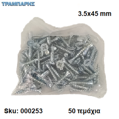 Εικόνα της ΝΟΒΟΠΑΝΟΒΙΔΑ 3,5x45 mm Σακουλάκι :   50 τεμαχίων, Φρεζάτη Γαλβανιζέ, Lih lin, (τιμή: συσκευασίας)