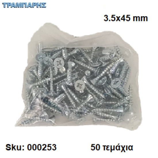 Εικόνα της ΝΟΒΟΠΑΝΟΒΙΔΑ 3,5x45 mm Σακουλάκι :   50 τεμαχίων, Φρεζάτη Γαλβανιζέ, Lih lin, (τιμή: συσκευασίας)