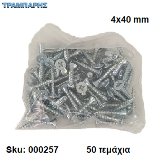 Picture of ΝΟΒΟΠΑΝΟΒΙΔΑ 4x40 mm Σακουλάκι :   50 τεμαχίων, Φρεζάτη Γαλβανιζέ, Lih lin, (τιμή: συσκευασίας)