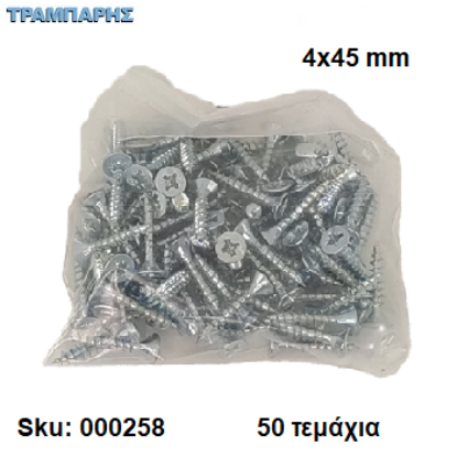 Εικόνα της ΝΟΒΟΠΑΝΟΒΙΔΑ 4x45 mm Σακουλάκι :   50 τεμαχίων, Φρεζάτη Γαλβανιζέ, Lih lin, (τιμή: συσκευασίας)