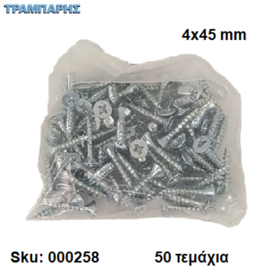 Εικόνα της ΝΟΒΟΠΑΝΟΒΙΔΑ 4x45 mm Σακουλάκι :   50 τεμαχίων, Φρεζάτη Γαλβανιζέ, Lih lin, (τιμή: συσκευασίας)