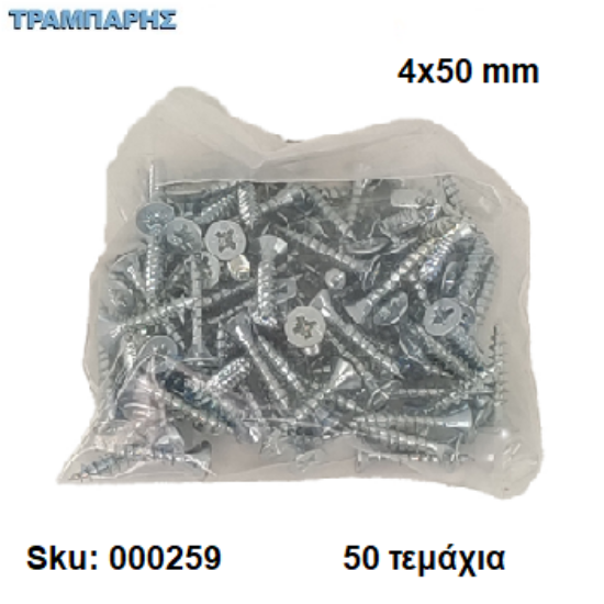 Εικόνα της ΝΟΒΟΠΑΝΟΒΙΔΑ 4x50 mm Σακουλάκι :   50 τεμαχίων, Φρεζάτη Γαλβανιζέ, Lih lin, (τιμή: συσκευασίας)