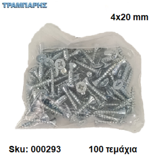 Picture of ΝΟΒΟΠΑΝΟΒΙΔΑ 4x20 mm Σακουλάκι : 100 τεμαχίων, Φρεζάτη Γαλβανιζέ, Lih lin, (τιμή: συσκευασίας)