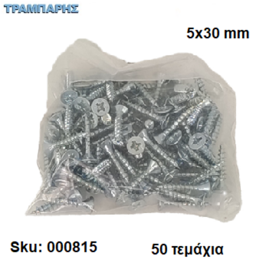 Εικόνα της ΝΟΒΟΠΑΝΟΒΙΔΑ 5x30 mm Σακουλάκι :   50 τεμαχίων, Φρεζάτη Γαλβανιζέ, Lih lin, (τιμή: συσκευασίας)