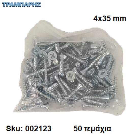 Picture of ΝΟΒΟΠΑΝΟΒΙΔΑ 4x35 mm Σακουλάκι :   50 τεμαχίων, Φρεζάτη Γαλβανιζέ, Lih lin, (τιμή: συσκευασίας)