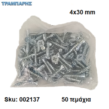 Εικόνα της ΝΟΒΟΠΑΝΟΒΙΔΑ 4x30 mm Σακουλάκι :   50 τεμαχίων, Φρεζάτη Γαλβανιζέ, Lih lin, (τιμή: συσκευασίας)