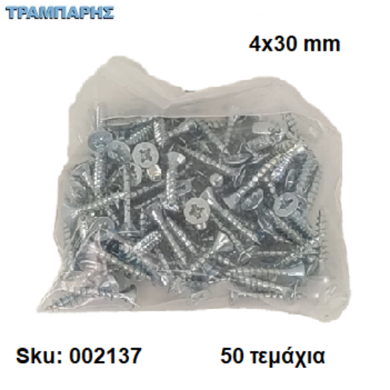 Εικόνα της ΝΟΒΟΠΑΝΟΒΙΔΑ 4x30 mm Σακουλάκι :   50 τεμαχίων, Φρεζάτη Γαλβανιζέ, Lih lin, (τιμή: συσκευασίας)