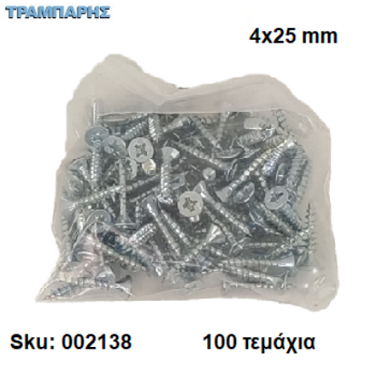Εικόνα της ΝΟΒΟΠΑΝΟΒΙΔΑ 4x25 mm Σακουλάκι : 100 τεμαχίων, Φρεζάτη Γαλβανιζέ, Lih lin, (τιμή: συσκευασίας)