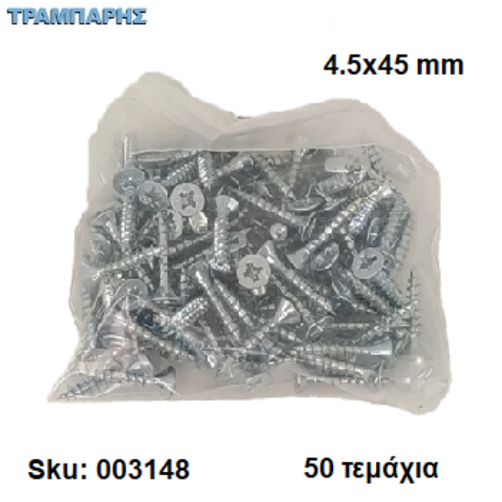 Εικόνα της ΝΟΒΟΠΑΝΟΒΙΔΑ 4,5x45 mm Σακουλάκι :   50 τεμαχίων, Φρεζάτη Γαλβανιζέ, Lih lin, (τιμή: συσκευασίας)