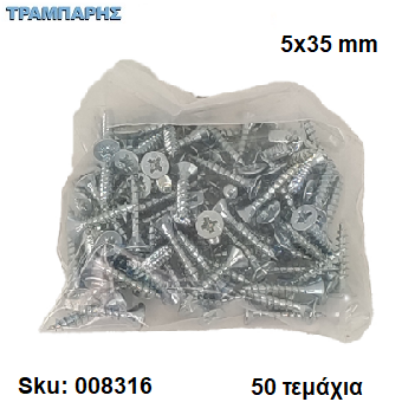 Εικόνα της ΝΟΒΟΠΑΝΟΒΙΔΑ 5x35 mm Σακουλάκι :   50 τεμαχίων, Φρεζάτη Γαλβανιζέ, Lih lin, (τιμή: συσκευασίας)