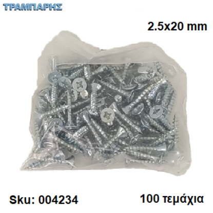 Εικόνα της ΝΟΒΟΠΑΝΟΒΙΔΑ 2,5x20 mm Σακουλάκι : 100 τεμαχίων, Φρεζάτη Γαλβανιζέ, Lih lin, (τιμή: συσκευασίας)