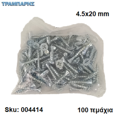 Εικόνα της ΝΟΒΟΠΑΝΟΒΙΔΑ 4,5x20 mm Σακουλάκι : 100 τεμαχίων, Φρεζάτη Γαλβανιζέ, Lih lin, (τιμή: συσκευασίας)