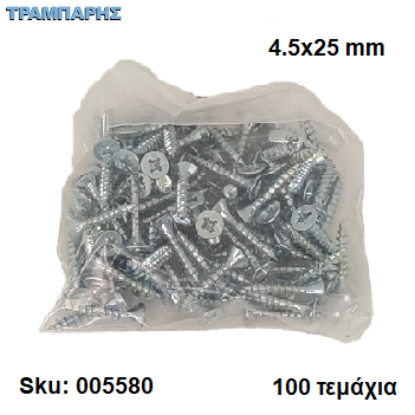 Εικόνα της ΝΟΒΟΠΑΝΟΒΙΔΑ 4,5x25 mm Σακουλάκι : 100 τεμαχίων, Φρεζάτη Γαλβανιζέ, Lih lin, (τιμή: συσκευασίας)