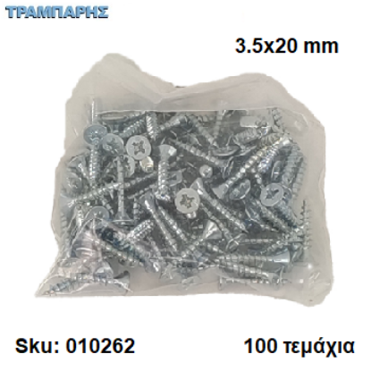Εικόνα της ΝΟΒΟΠΑΝΟΒΙΔΑ 3,5x20 mm Σακουλάκι : 100 τεμαχίων, Φρεζάτη Γαλβανιζέ, Lih lin, (τιμή: συσκευασίας)
