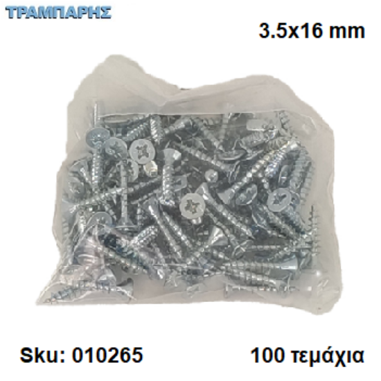 Εικόνα της ΝΟΒΟΠΑΝΟΒΙΔΑ 3,5x16 mm Σακουλάκι : 100 τεμαχίων, Φρεζάτη Γαλβανιζέ, Lih lin, (τιμή: συσκευασίας)