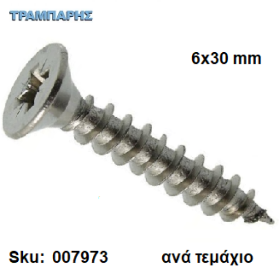 Εικόνα της ΝΟΒΟΠΑΝΟΒΙΔΑ 6x30 mm ανά τεμάχιο, Φρεζάτη Γαλβανιζέ, Lih lin