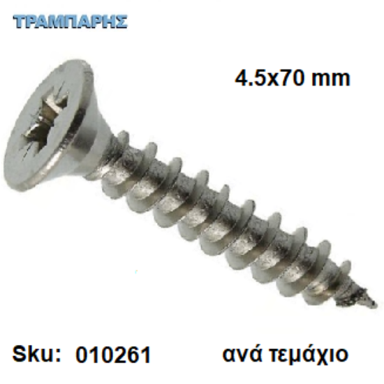 Picture of ΝΟΒΟΠΑΝΟΒΙΔΑ 4,5x70 mm ανά τεμάχιο, Φρεζάτη Γαλβανιζέ, Lih lin, (τιμή: τεμαχίου)