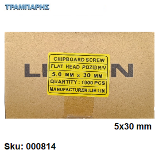 Picture of ΝΟΒΟΠΑΝΟΒΙΔΑ 5x30 mm Κουτί : 1000 τεμάχιων, Φρεζάτη Γαλβανιζέ, Lih lin, (τιμή: ανά χιλιάδα)