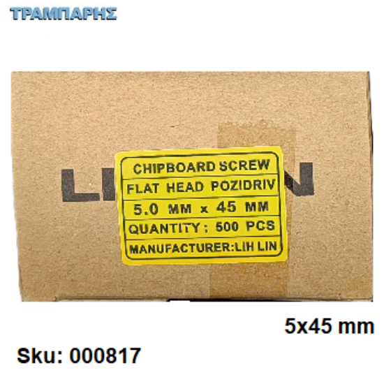 Εικόνα της ΝΟΒΟΠΑΝΟΒΙΔΑ 5x45 mm Κουτί :   500 τεμάχιων, Φρεζάτη Γαλβανιζέ, Lih lin, (τιμή: ανά χιλιάδα)