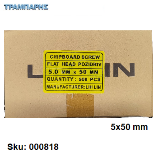 Εικόνα της ΝΟΒΟΠΑΝΟΒΙΔΑ 5x50 mm Κουτί :   500 τεμάχιων, Φρεζάτη Γαλβανιζέ, Lih lin, (τιμή: ανά χιλιάδα)