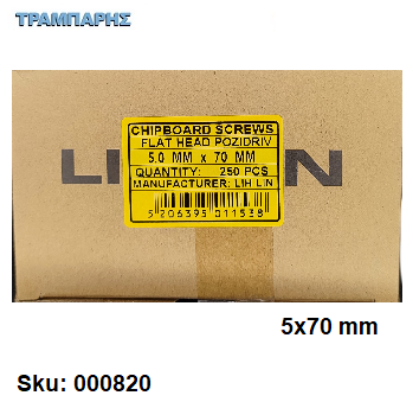 Εικόνα της ΝΟΒΟΠΑΝΟΒΙΔΑ 5x70 mm Κουτί :   250 τεμάχιων, Φρεζάτη Γαλβανιζέ, Lih lin, (τιμή: ανά χιλιάδα)