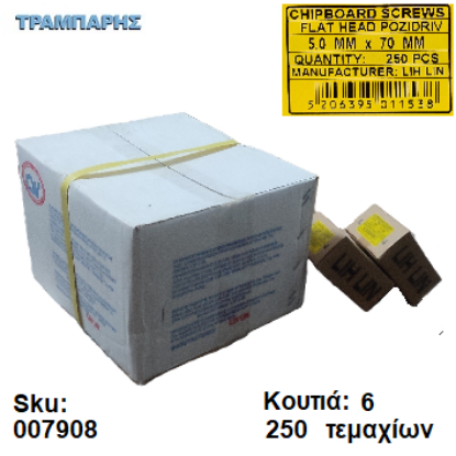 Εικόνα της ΝΟΒΟΠΑΝΟΒΙΔΑ 5x70 mm Κιβώτιο 6 x 250 τεμάχια, Φρεζάτη Γαλβανιζέ, Lih lin, (τιμή: κιβωτίου)
