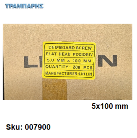Εικόνα της ΝΟΒΟΠΑΝΟΒΙΔΑ 5x100 mm Κουτί :   200 τεμάχιων, Φρεζάτη Γαλβανιζέ, Lih lin, (τιμή: ανά χιλιάδα)