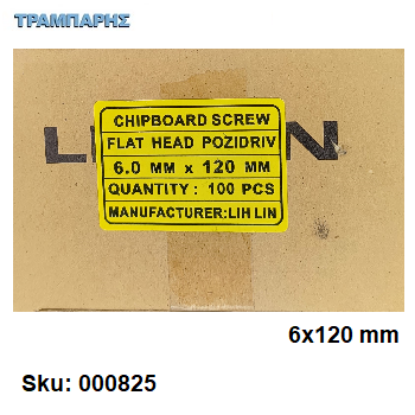 Εικόνα της ΝΟΒΟΠΑΝΟΒΙΔΑ 6x120 mm Κουτί : 100 τεμάχιων, Φρεζάτη Γαλβανιζέ, Lih lin, (τιμή: ανά χιλιάδα)