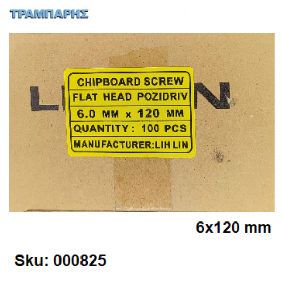 Picture of ΝΟΒΟΠΑΝΟΒΙΔΑ 6x120 mm Κουτί : 100 τεμάχιων, Φρεζάτη Γαλβανιζέ, Lih lin, (τιμή: ανά χιλιάδα)