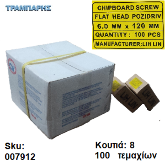 Εικόνα της ΝΟΒΟΠΑΝΟΒΙΔΑ 6x120 mm Κιβώτιο 8 x 100 τεμάχια, Φρεζάτη Γαλβανιζέ, Lih lin, (τιμή: κιβωτίου)