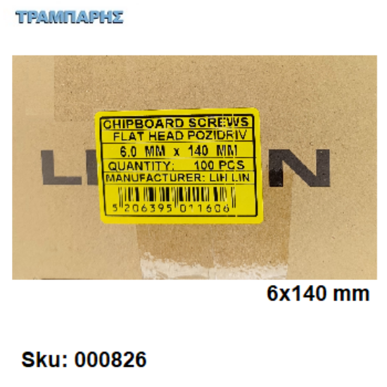 Picture of ΝΟΒΟΠΑΝΟΒΙΔΑ 6x140 mm Κουτί : 100 τεμάχιων, Φρεζάτη Γαλβανιζέ, Lih lin, (τιμή: ανά χιλιάδα)