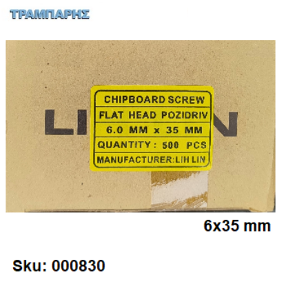 Εικόνα της ΝΟΒΟΠΑΝΟΒΙΔΑ 6x35 mm Κουτί : 500 τεμάχιων, Φρεζάτη Γαλβανιζέ, Lih lin, (τιμή: ανά χιλιάδα)