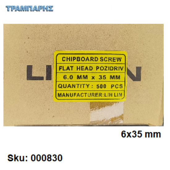 Εικόνα της ΝΟΒΟΠΑΝΟΒΙΔΑ 6x35 mm Κουτί : 500 τεμάχιων, Φρεζάτη Γαλβανιζέ, Lih lin, (τιμή: ανά χιλιάδα)