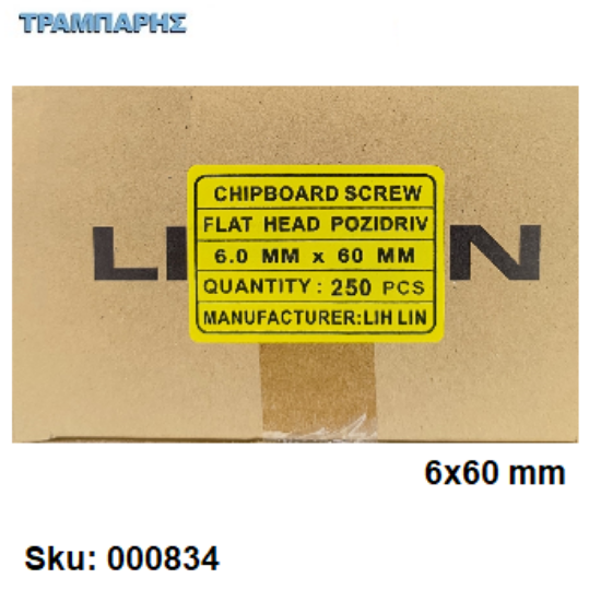 Εικόνα της ΝΟΒΟΠΑΝΟΒΙΔΑ 6x60 mm Κουτί : 250 τεμάχιων, Φρεζάτη Γαλβανιζέ, Lih lin, (τιμή: ανά χιλιάδα)