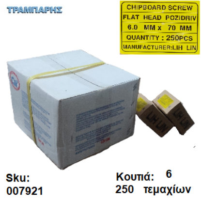 Εικόνα της ΝΟΒΟΠΑΝΟΒΙΔΑ 6x70 mm Κιβώτιο 6 x 250 τεμάχια, Φρεζάτη Γαλβανιζέ, Lih lin, (τιμή: κιβωτίου)
