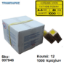 Picture of ΝΟΒΟΠΑΝΟΒΙΔΑ 4,5x20 mm Κιβώτιο 12 x 1000 τεμάχια, Φρεζάτη Γαλβανιζέ, Lih lin