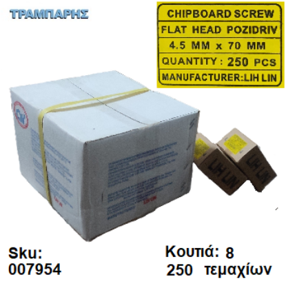 Εικόνα της ΝΟΒΟΠΑΝΟΒΙΔΑ 4,5x70 mm Κιβώτιο 8 x 250 τεμάχια, Φρεζάτη Γαλβανιζέ, Lih lin, (τιμή: κιβωτίου)