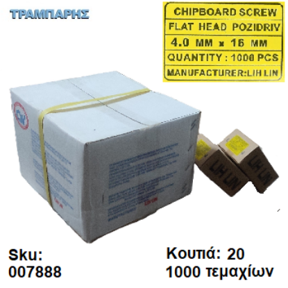 Εικόνα της ΝΟΒΟΠΑΝΟΒΙΔΑ 4x16 mm Κιβώτιο : 20 x 1000 τεμάχια, Φρεζάτη Γαλβανιζέ, Lih lin, (τιμή: κιβωτίου)