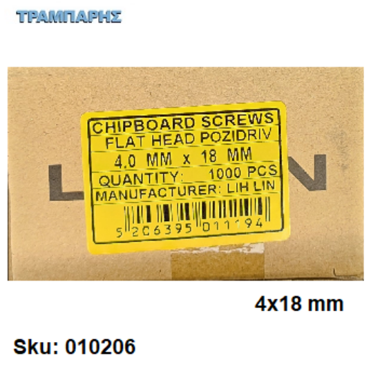 Εικόνα της ΝΟΒΟΠΑΝΟΒΙΔΑ 4x18 mm Κουτί : 1000 τεμάχιων, Φρεζάτη Γαλβανιζέ, Lih lin, (τιμή: ανά χιλιάδα)